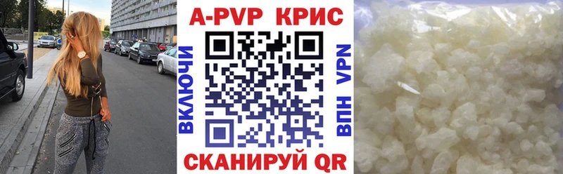 LSD-25 Новомосковск