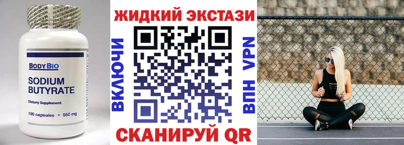 МЕГА ссылки  Новомосковск  БУТИРАТ оксана  хочу наркоту 