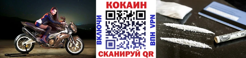 КОКАИН Fish Scale  ссылка на мегу   Новомосковск 