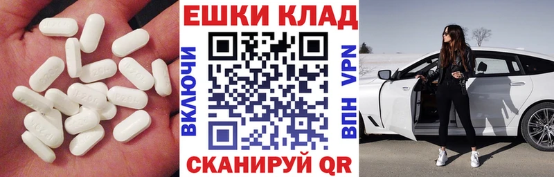 блэк спрут как войти  Новомосковск  ЭКСТАЗИ Philipp Plein 