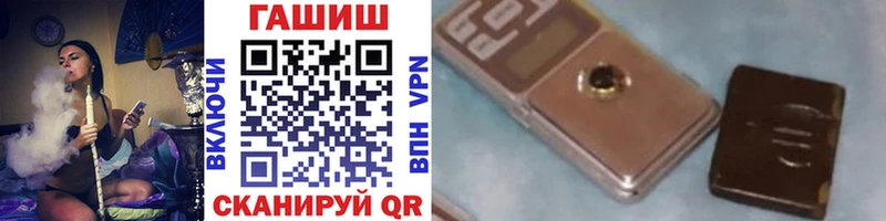 ГАШ гарик  Новомосковск 