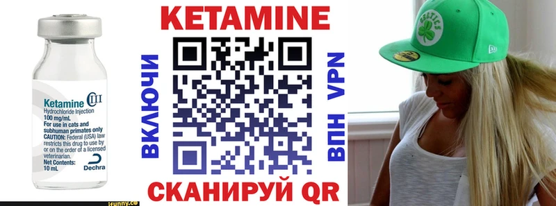 Кетамин ketamine  OMG tor  Новомосковск 