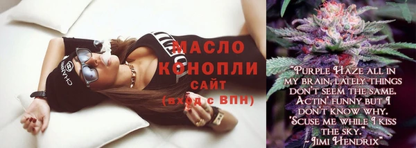 мефедрон мука Верея