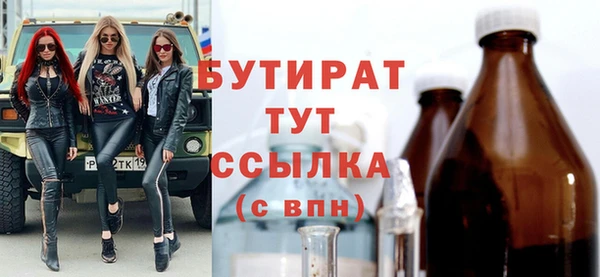 круглые Бородино