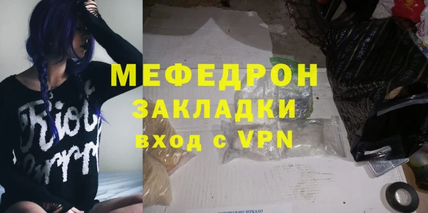 круглые Бородино