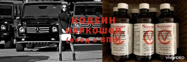 ALPHA PVP Богданович
