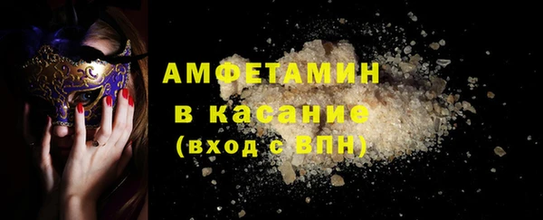 круглые Бородино