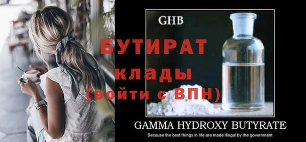 круглые Бородино