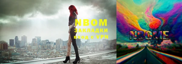 мяу мяу кристалл Бронницы