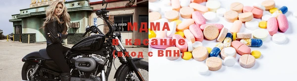 мяу мяу кристалл Бронницы