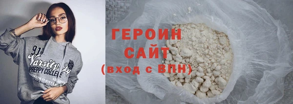мяу мяу кристалл Бронницы