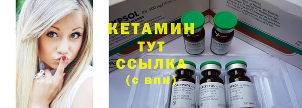 круглые Бородино