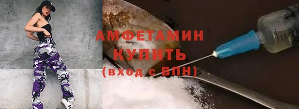 мяу мяу кристалл Бронницы