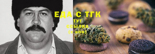 мяу мяу кристалл Бронницы