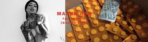 мяу мяу кристалл Бронницы