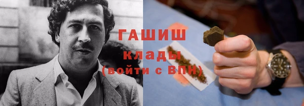 круглые Бородино