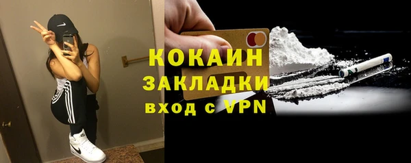 мяу мяу кристалл Бронницы