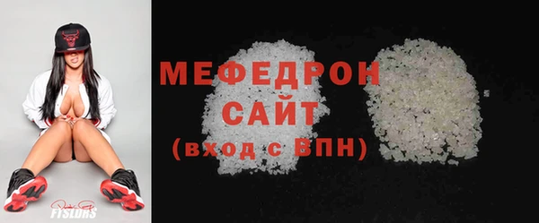 круглые Бородино