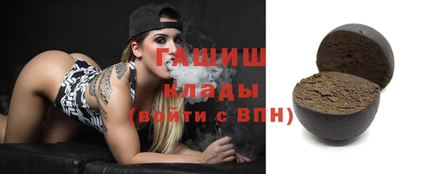круглые Бородино