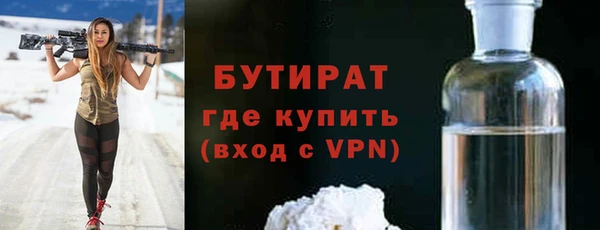 круглые Бородино