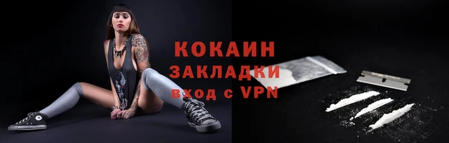 мяу мяу кристалл Бронницы