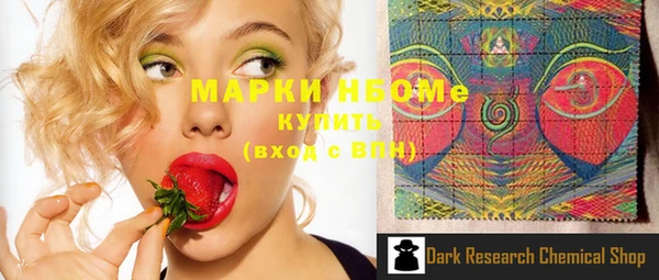 мяу мяу кристалл Бронницы