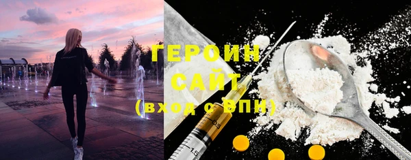 круглые Бородино