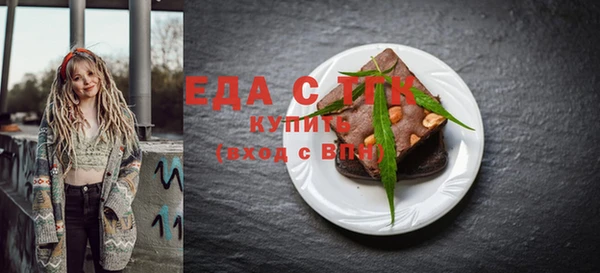 круглые Бородино