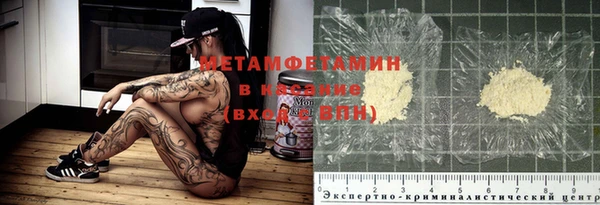 круглые Бородино