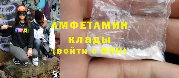 круглые Бородино