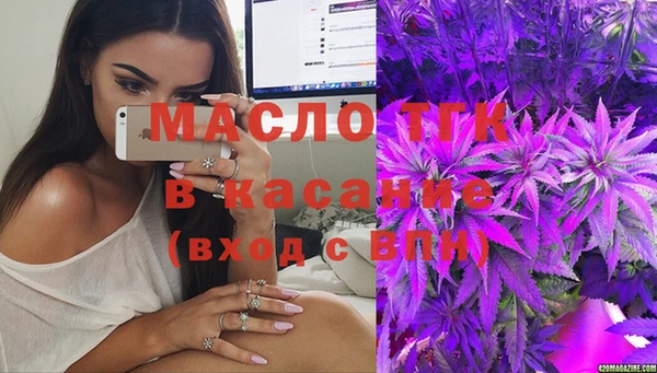 круглые Бородино