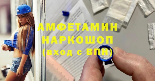 мяу мяу кристалл Бронницы