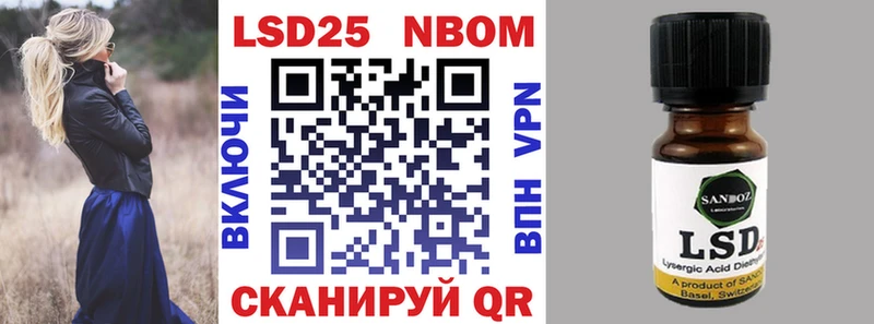 Марки NBOMe 1,8мг  Новомосковск 