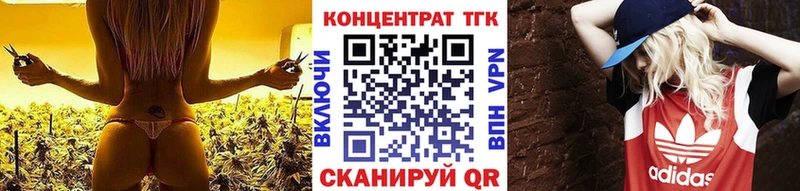 Дистиллят ТГК гашишное масло  закладки  Новомосковск 